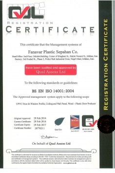گواهینامه ISO 14001 2005
